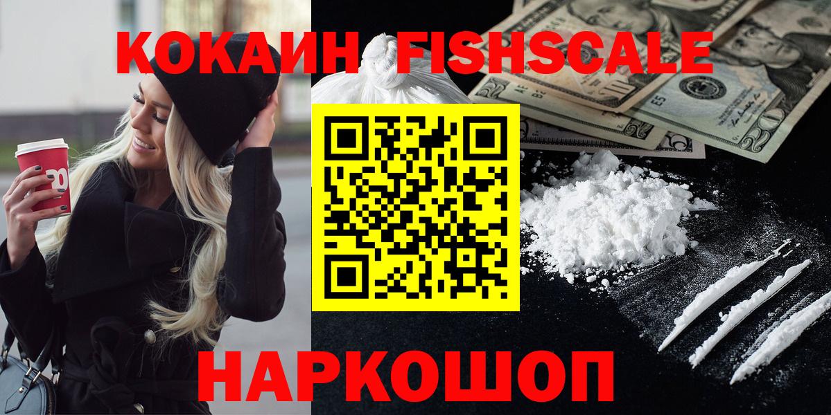 COCAIN Columbia Кувандык