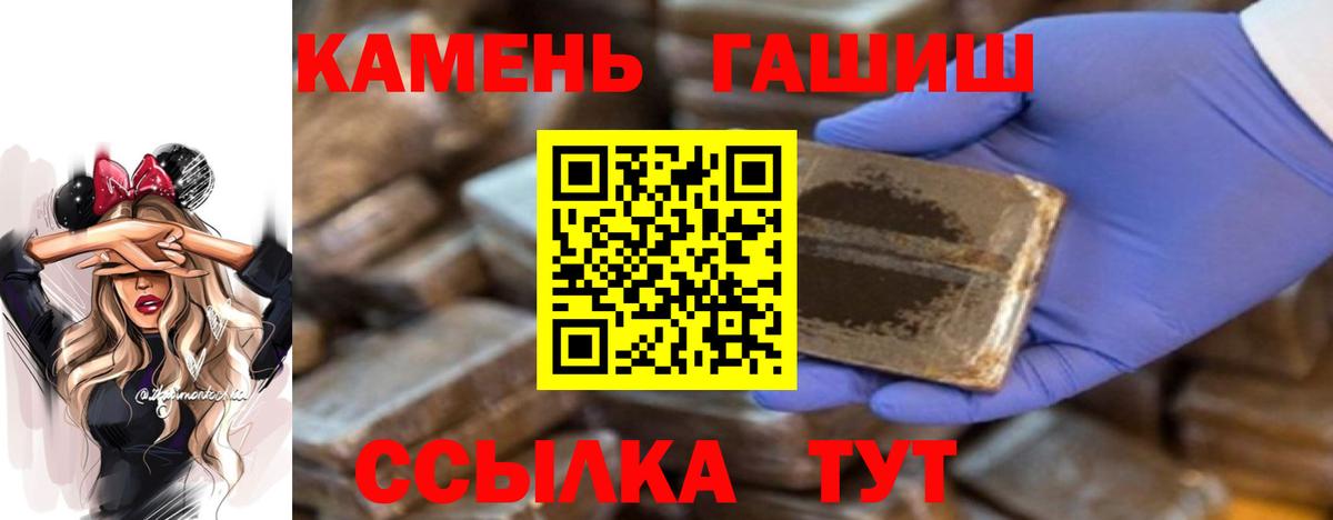 магазин  наркотиков  Вход с VPN  Гашиш индика сатива  Гашиш  Кувандык  ГАШИШ Ice-O-Lator 