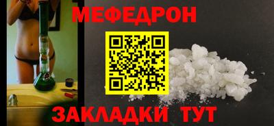 каннабис Краснокаменск
