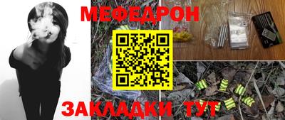 СК Краснознаменск