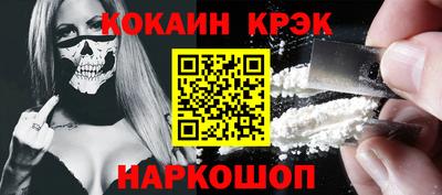 каннабис Краснокаменск