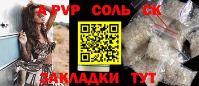 MDMA Краснодар