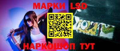 гашишное масло Конаково