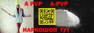 a pvp Коммунар