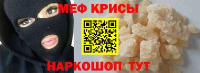 каннабис Краснокаменск