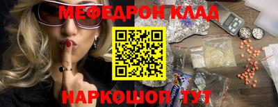 MDMA Краснодар