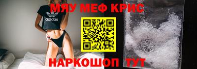 MDMA Краснодар