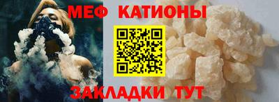 MDMA Краснодар