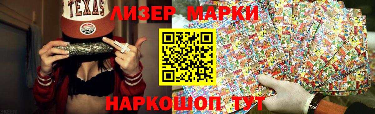 LSD-25 экстази кислота Кувандык