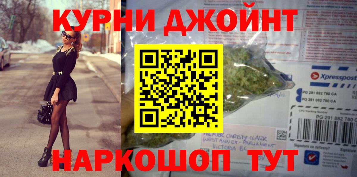 Каннабис тримм  Шишки марихуана SATIVA & INDICA  Вход с VPN  Шишки марихуана индика  Кувандык 